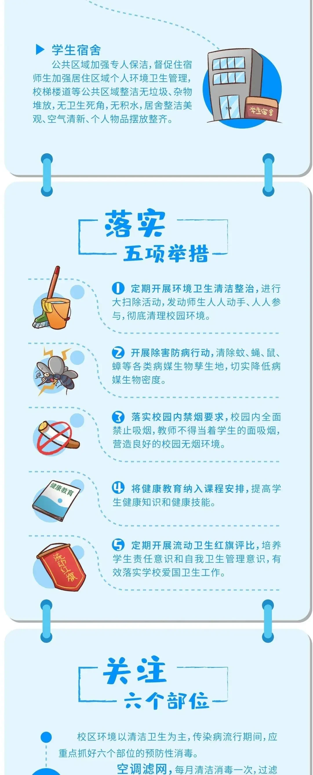 篮球战术训练分解法图解大全_1